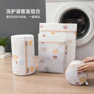 Bolsas de lavandería Yihang de malla fina impresas con un patrón de globo aerostático para ropa interior, sujetadores y suéteres, para usar en la lavadora. - Product Image 2