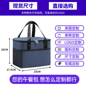Insulated Bag 24L Large Capacity Portable Foldable With Aluminum Lining Cooler Bag For Outdoor Travel - Product Image 5