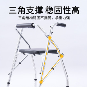 Hongren Aluminum Alloy Wheeled <b>Walker</b> With Seat And Handlebars For <b>Elderly</b> Mobility Assistance - Product Image 4