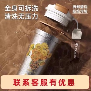 ทอมิคแก้วกาแฟไทเทเนียมบริสุทธิ์ ลายดอกทานตะวันสีเทา ดีไซน์แบบพกพา แก้วเดินทางแบบเก็บความร้อน - Product Image 4