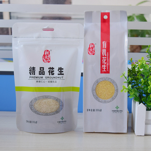 Sacs sous vide personnalisés avec poignées pour <span class=keywords><strong>riz</strong></span>, farine, céréales et farine <span class=keywords><strong>de</strong></span> tapioca, emballages plastiques, directement <span class=keywords><strong>de</strong></span> l'usine - Product Image 2