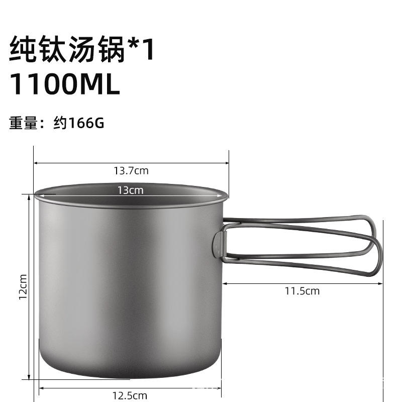 Marmite en titane pur - poignée pliante