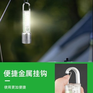 Linterna de 5 LED con Luz Blanca, Llavero con Linterna, Imán, Aleación de Aluminio, Portátil, para Uso en Exteriores, Funciona con Pilas AAA - Product Image 3