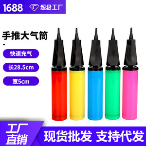 เครื่องสูบลมแบบมือกด 28.5 ซม. พลาสติก สำหรับห่วงยางว่ายน้ำ คละสี - Product Image 5