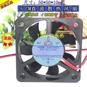 พัดลมระบายความร้อนซันจู 50 มม. DC12V 24V ลูกปืนสำหรับอุปกรณ์อิเล็กทรอนิกส์คอมพิวเตอร์ - Product Image 4