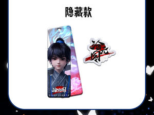 Caja de 30 Unidades al por Mayor de Anime MIQU, el Cazador de Demonios, Caja Sorpresa de Colgantes de Acrílico: Serie Wind Rises, Ripples Spread - Product Image 5