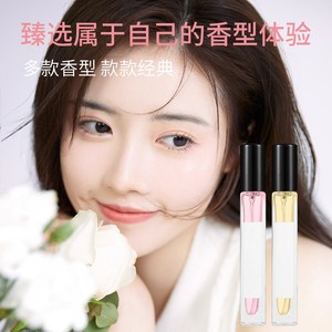 Échantillon de parfum en spray de 10 ml, parfum miniature portable pour femmes et hommes, plusieurs senteurs disponibles - Product Image 3