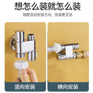 Mini pistola pulverizadora de inodoro de doble control y doble salida, con separador de agua para lavadora, de un entrada y dos salidas, tipo triángulo. - Product Image 3