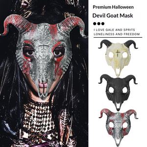 หน้ากากสัตว์ทำจากพลาสติก รูปกระโหลกเขาแพะแกะ สำหรับงานเทศกาลสวมหน้ากาก งานปาร์ตี้แฟนซี - Product Image 1