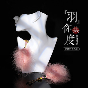 Pinces à tétons Bell And Feather en alliage rose, noir et blanc, 2 pièces, accessoires intimes pour adultes - Product Image 1