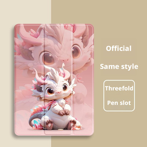 For 2024 for Xiaoxin <strong>Pad</strong> Plus Protective case 11inch Pro Tri-fold 10.6 for Tablet 6 Pro Cartoon Design - Product Image 1