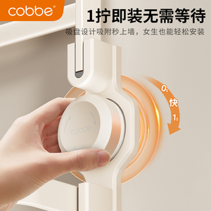 Toallero de ventosa Kabe Milk White, soporte para toallas de baño, organizador de baño, colgador de ropa - Product Image 2