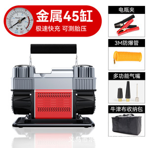 ปั๊มลมแบบพกพา 60 มม. สองสูบ 150psi ไร้สาย สำหรับยางรถยนต์และรถบรรทุก 12V DC ผลิตจากโลหะและ ABS - Product Image 2