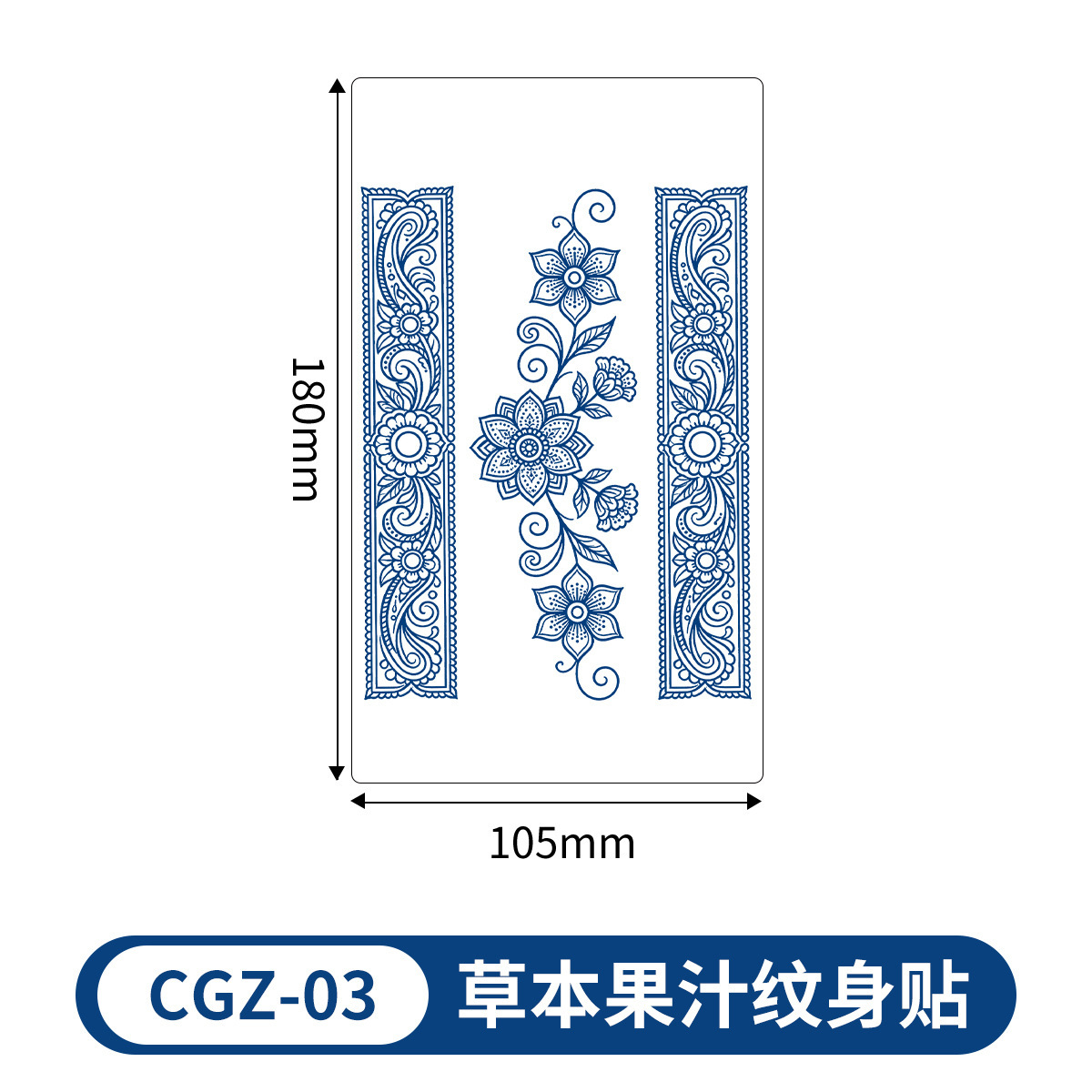 Cgz-003-180105mm