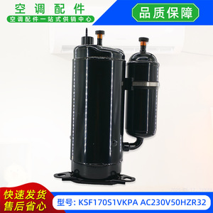 Compresseur de climatisation Gmcc Ksf170s1vkpa 230v 50hz R32 Équipement de réfrigération - Product Image 3