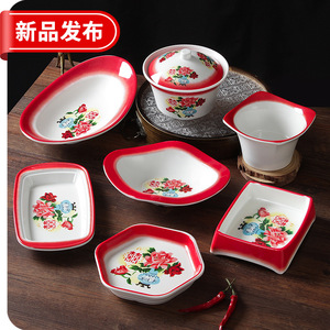 Xiangyuanmei Hot Pot Restaurant's Creative Vegetable <b>Plates</b>, Irregularly Shaped Side Dish <b>Plates</b>, and <b>Melamine</b> Tableware - Product Image 4