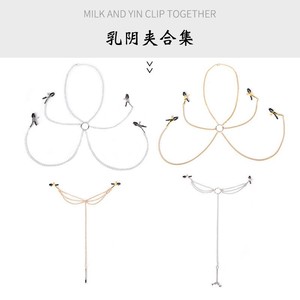 Pinza para pezones de cuatro cabezas con cadena, pinza vaginal, pinza para senos, juguete sexual para adultos, color oro y plata - Product Image 1