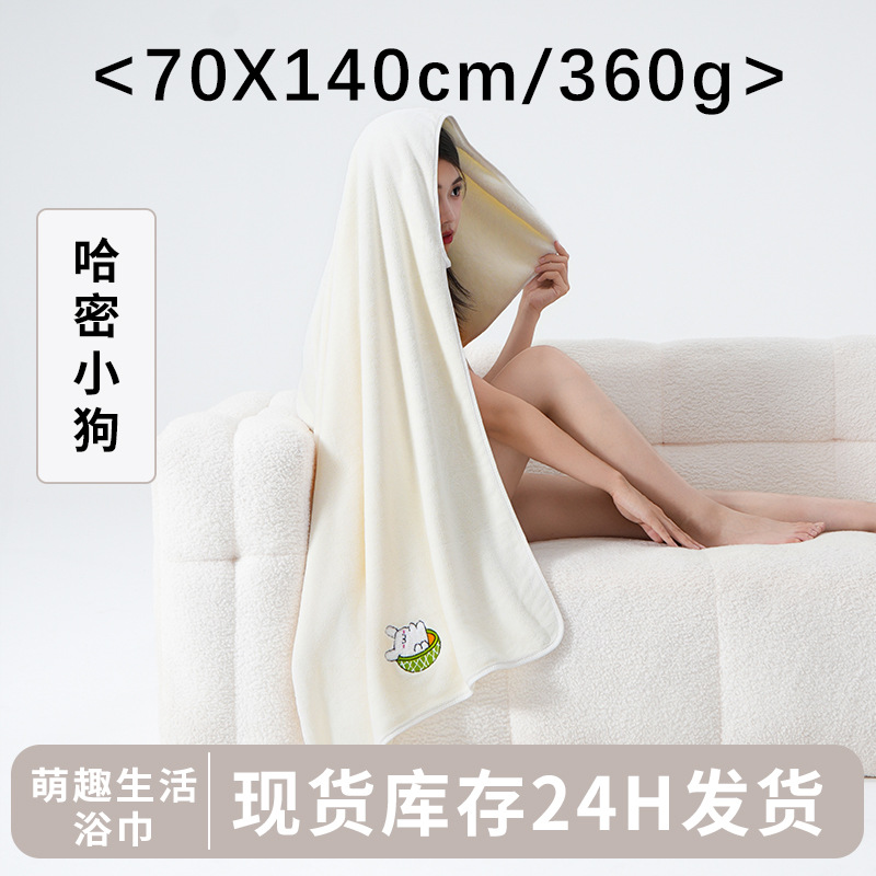 Chien Hami blanc