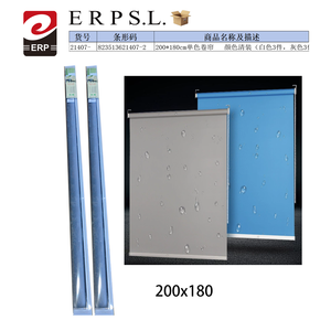 ม่านม้วนสีทึบเออร์ปสล์ 200x180 ซม. สีขาวเทาผสมสี - Product Image 2