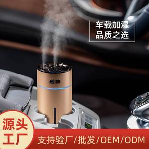 Mini Humidificador para Coche, 0.5L, Alimentación USB, Aromaterapia, Ambientador, Uso Doméstico, Funcionamiento Silencioso, Menos de 36dB - Product Image 4