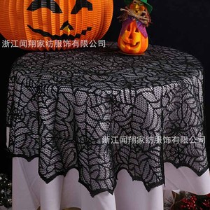 Halloween Spider Web <b>Tablecloth</b> Round <b>Black</b> Hollow Lace Warp Knitted Party Decoration Cloth Indoor Polyester - Product Image 1