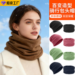 Super Factory Winter Fleece Neck Warmer Hat Double Layer Warm For Outdoor Cycling Solid Color Adult Unisex - Product Image 1