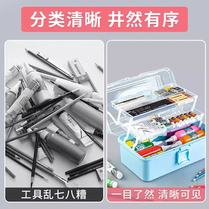 Baolian Art Student Tool <b>Box</b> Rectangle Transparent Multifunctional <b>Storage</b> <b>Box</b> For Painting Brush Calligraphy Stationery - Product Image 4