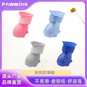 รองเท้าบูทกันฝนสำหรับสุนัข Pawmino สีฟ้า กันน้ำ กันลื่น รองเท้าสัตว์เลี้ยงสำหรับกิจกรรมกลางแจ้ง - Product Image 4