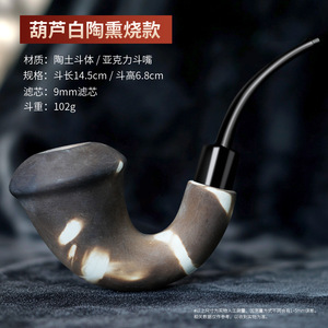 Ceramic Tobacco Pipe Bent Type Traditional Style With Blue Floral Design For Smoking - Product Image 4