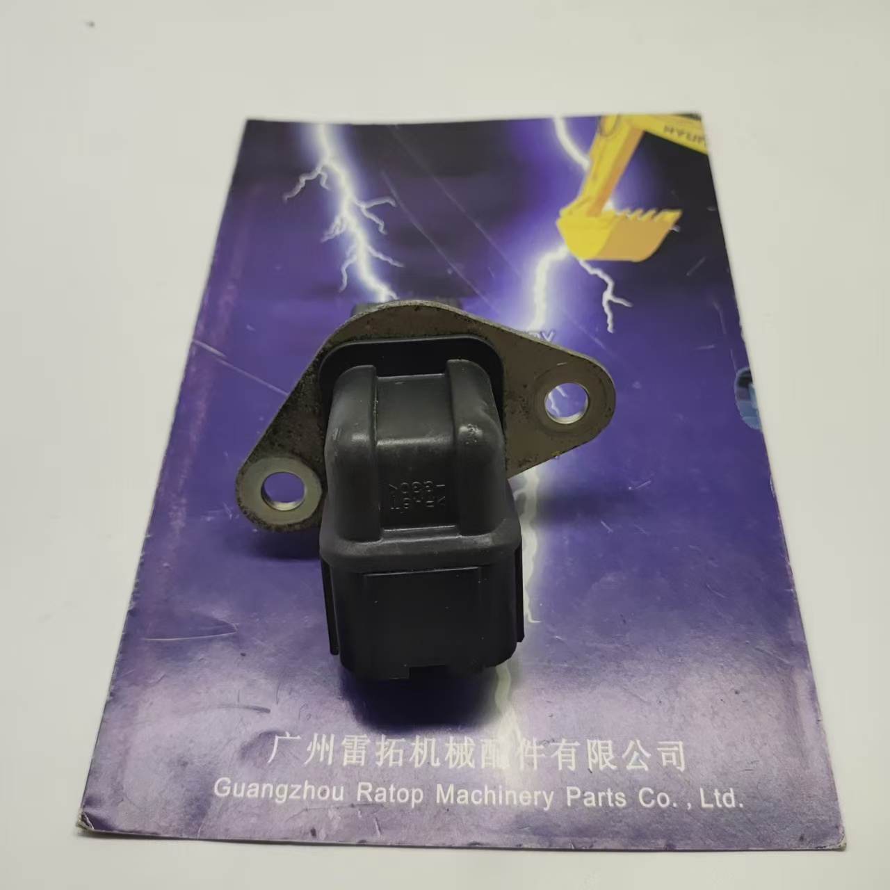 ロッキー SK200-8 VHS825601200 S8256-01200 ELEC Connector for J05E Engine