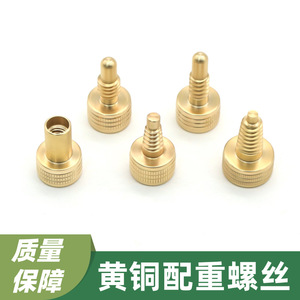 Tornillo de pesaje para taco de billar de latón, tipo Pagoda, para reemplazo y reparación - Product Image 3