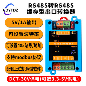 RS485 RS422 RS232 TTL UART เป็น RS485 ตัวแปลงโปรโตคอลโมดบัส RTU แบบแยกส่วน ตัวแปลงแยกสัญญาณแบบอนุกรม RS422 W580 - Product Image 4