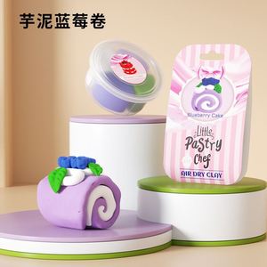 Argile à modeler de haute qualité, écologique, super légère, séchage à l'air, pour enfants, plastiline - Product Image 3