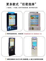 Kiosco Floral Inteligente con Pantalla Táctil y Código QR, Máquina Expendedora de Flores de Autoservicio con Sistema de Pago con Monedas y Fichas