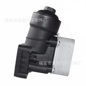 Porte-filtres à huile 03L 115 389 C 03L115389C Lien de demande de fourniture applicable - Product Image 1