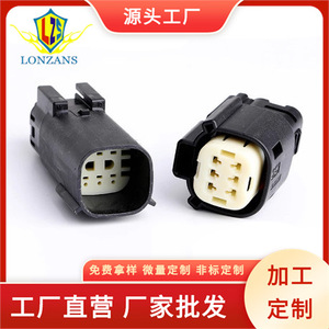 Conector impermeable de 6 pines y 1,5 mm 33482-0601 para coches Ford Mondeo, conectores automáticos de plástico macho y hembra - Product Image 4