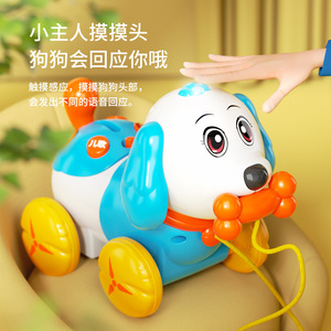 Nouvelle Tendance 2025 : Jouet Éducatif Intelligent pour Chien, Robot Chiot Interactif en Plastique ABS Fonctionnant sur Piles avec Musique – Cadeau Adorable pour Enfants - Product Image 5
