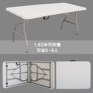 6ft Round &amp; Rectangular Heavy Duty Granite White Plastic <strong>Folding</strong> <strong>Table</strong> <strong>Dining</strong> - Product Image 2