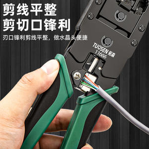 Pinza crimpadora de red Tucsen 1166 de entrada frontal, 23 AWG, herramienta industrial de crimpado de cables de acero de alto carbono - Product Image 1