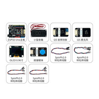 Kits de robots d'intelligence artificielle (IA) avec dialogue vocal, carte de développement ESP32, WIFI, chat humain-machine, kit DIY personnalisé en usine