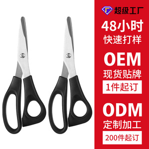 กรรไกรอเนกประสงค์ 6.5 นิ้ว ใบมีดตรงสแตนเลสสำหรับตัดกระดาษ ใช้ในสำนักงาน - Product Image 3