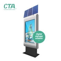 Fábrica de China solar Pantalla de publicidad al aire libre software ad player smart digital signage