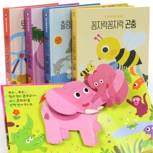 Geweldige 3d Stereo Flip Boek Prentenboek Voor Kinderen Prentenboek Baby Cognitief Pop-Up Boek Gemaakt Van Duurzaam Kartonnen Papier