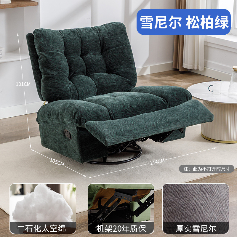 Pine Green Chenille - Soft and Skin-Friendly