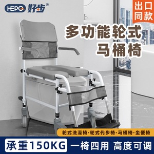 Commode <b>Chair</b> Aluminum Alloy Foldable Portable With Wheels For Elderly Hospital Use - Product Image 2