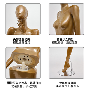 Negozio di abbigliamento donna manichino completo ragazza di alta qualità manichini di alta qualità - Product Image 4