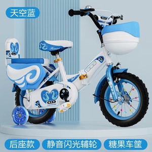 3-12 <span class=keywords><strong>anni</strong></span> bambini 2 ruote bicicletta con sistema di freno a disco in acciaio forcella cesto di plastica per ragazzi ragazze 12-20 pollici bambini ciclo - Product Image 2