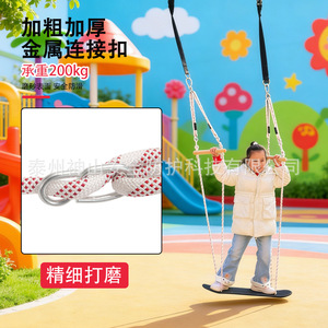 Columpio para niños, monopatín oscilante negro esmerilado, cuerda de poliéster gruesa, capacidad de carga de 200 kg, parque infantil interior y exterior - Product Image 1