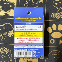 Start Deck 100 (2021) Caja de Cartas Coleccionables de Anime con Sobres Misteriosos para Vendedores de Transmisiones en Vivo, Cartas Virales de Apertura