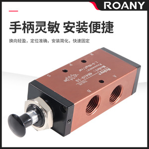 วาล์วควบคุมทิศทางแบบแมนนวล Roany รุ่น 4R310-10 อลูมิเนียม 2 ตำแหน่ง 5 ทาง วาล์วลมสำหรับอุตสาหกรรม ชิ้นส่วนนิวเมติก - Product Image 3